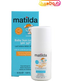 تصویر لوسیون رولی ضد آفتاب کودک SPF50 ماتیلدا 50 میلی لیتر Matilda Baby Sun Lotion SPF50 50 ml