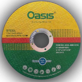 تصویر صفحه برش مینی استیل بر اوسیس سایز 115 در 1 میلیمتر بسته ۵۰ عددی grinding wheels steel oasis size 115