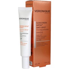 تصویر ضد آفتاب مناسب برای لک صورت ورونیک VERONIQUE SPF50 اروجینال فرانسه حجم 40 میل 