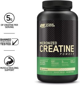 تصویر کراتین on میکرونایز اپتیموم نوتریشن 300 گرمی ON Micronized Creatine Powder 300 g