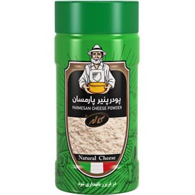تصویر پنیر پارمسان پودری کاله 80 گرمی 