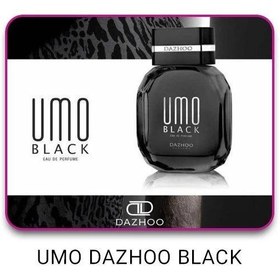 تصویر ادکلن مردانه لجند امبلم شرکتی تحت لیسانس فرانسه Umo Black Perfum For Men 