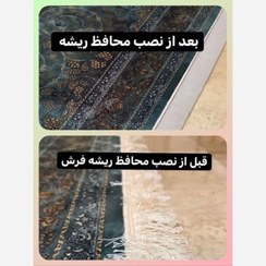 تصویر چسب محافظ ریشه فرش 9 متری 