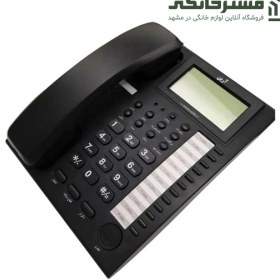 تصویر تلفن رومیزی آرین مدل Arian-4040 