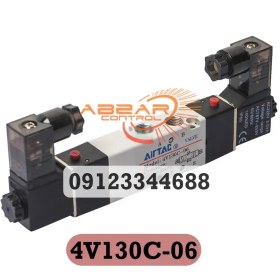 تصویر شیر برقی پنوماتیک ایرتک مدل 4v130C-06 سایز 1/8 اینچ 