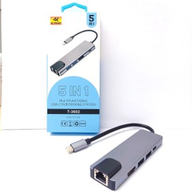 تصویر هاب Type-C مدل T-3602 ۵ در ۱ 