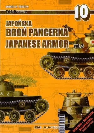 خرید و قیمت کامل ترین نسخه کتاب Japanese Armor (Vol 2): Japonska