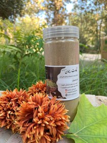 تصویر قوتو چهل گیاه 220 گرم (کوچک) Ghoavato