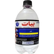 تصویر بیات تینر اپوکسی- گالن 