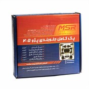 تصویر پک جلوبندی MSR پژو ۴۰۵ و پرشیا سمند 