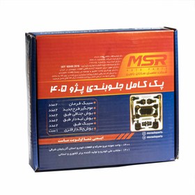 تصویر پک جلوبندی MSR پژو ۴۰۵ و پرشیا سمند 