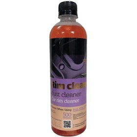 تصویر رینگ شور 