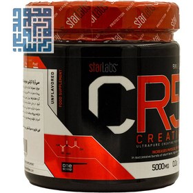 تصویر سی آر 5 کراتین مونوهیدرات استارلبز نوتریشن 300 گرم CR5 Creatine Monohydrateُ Star Labs Nutrition 300g