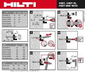 تصویر رول بولت هیلتی hst2 m8 