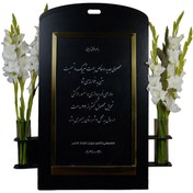 تصویر تاج گل تسلیت، تابلو تسلیت 