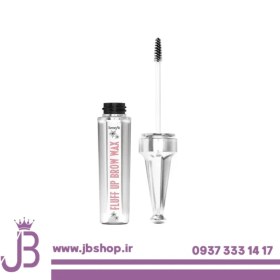 تصویر وکس ابرو بنفیت مدل Fluff Up Brow Wax | حالت‌دهی طبیعی و لیفت ماندگار ابروها 