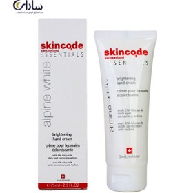 تصویر کرم روشن کننده و ضدلک دست اسکین کد skincode 