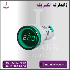 تصویر چراغ سیگنال ولتمتر 