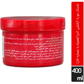 تصویر ماسک مو بدون سولفات حاوی عصاره انار مناسب موهای خشک و آسیب دیده حجم 400 میل آدرا Adra Pomegranate Extract Daily Rinse Off Treatment Hair Mask For Dry and Damaged Hair 400ml