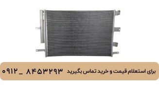 تصویر رادیات کولر ام وی ام x22 معمولی 