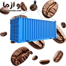 تصویر فروش 10 تن (یک کانتینر) قهوه روبوستا اندونزی جاوا 17/18 