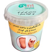تصویر مجموعه قالب گیری نی نی تندیس مدل دست و پای نوزاد رنگ پوست 