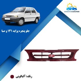 تصویر جلو پنجره ۱۳۱ 