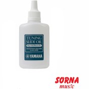 تصویر روغن یاماها تیونینگ اسلاید اویل ۲۰ میل 