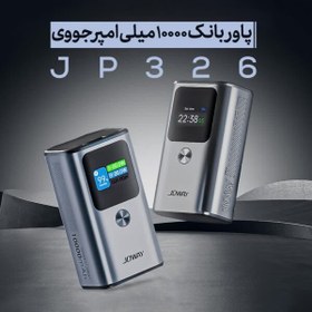 تصویر پاور بانک ۱۰۰۰۰میلی آمپر 30وات جووی مدل JP-326 