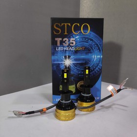 تصویر هدلایت t35 استیکو ( H1 ) Stco t35