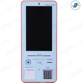 تصویر کش لس دیواری DP2001 Pro 