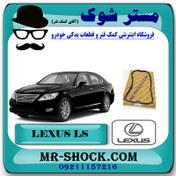 تصویر واشر کارتل گیربکس لکسوس LS460 برند اصلی تویوتا جنیون با تضمین اصالت 