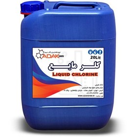 تصویر کلر مایع liquid chlorine