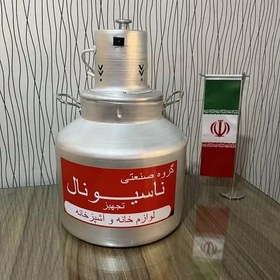 تصویر کره گیر 20 لیتری ناسیونال تجهیز آلومینیومی با دور بالا و گارانتی تعویض 1 ساله موتور تحت هر شرایطی با ارسال رایگان 