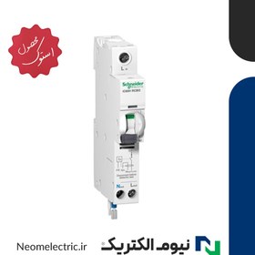 تصویر کلید محافظ جان RCCB 