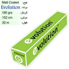 تصویر رول کوتد 180 گرم عرض 152 Evolution Coated roll 180 g width 152 Evolution