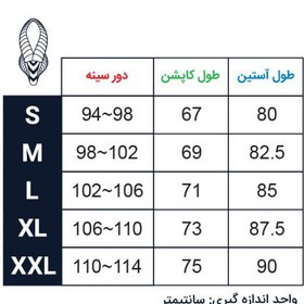 تصویر کاپشن گورتکس صخره مدل ایکس درای X DRY رنگ آجری 