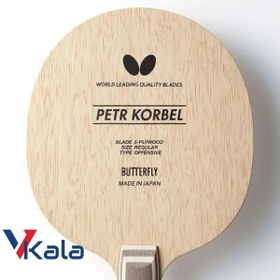 تصویر چوب راکت پیتر کربل Butterfly Table Tennis Blade Model Petr Korbel