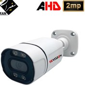 تصویر دوربین مداربسته بالت 2مگاپیکسل هایویژن مدل بیضی Balt CCTV camera 2 mp hi-vision oval model