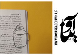 تصویر قیمت و خرید اینترنتی نشانگر کتاب به شکل فنجان از جنس فلزی و مقاوم The price and online purchase of a cup-shaped book marker made of metal and durable