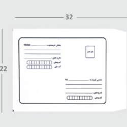 تصویر پاکت حبابدار پستی A4 (بسته 10 عددی) 