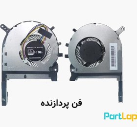 تصویر فن پردازنده و گرافیک لپ تاپ ایسوس TUF FX506 ، FX506D 