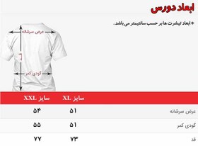 تصویر سویشرت هودی نگینی طرح بال 