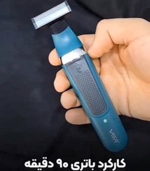 تصویر سری شیور ضد آب وی جی آر ۳۹۳ 