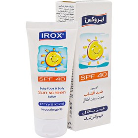 تصویر ضدآفتاب کودک SPF40 ایروکس 