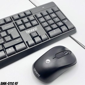 تصویر موس و کیبورد بیاند مدل BMK-5110RF وایرلس Beyond BMK-5110RF Wireless Mouse And Keyboard