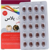 تصویر کپسول زینک پلاس ب کمپلکس دانا 5 میلی گرم Dana Zinc plus 5 mg B complex Gelatin Capsules