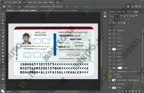 تصویر فایل لایه باز آیدی کارت بحرین | دو نسخه (Bahrain ID Card) 