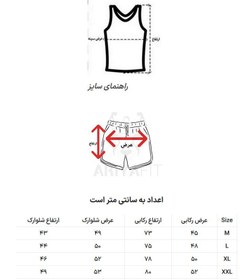 تصویر ست ورزشی مردانه شلوارک و رکابی حلقه ای کلاهدار نخی نایک مشکی 