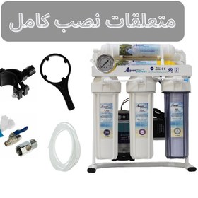 تصویر دستگاه تصفیه آب آکوا پیورست مدل RO- SW600 